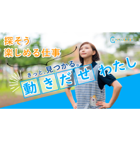 青のメインcollar広告バナー