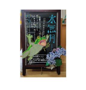 図書ボランティアでの作品です。