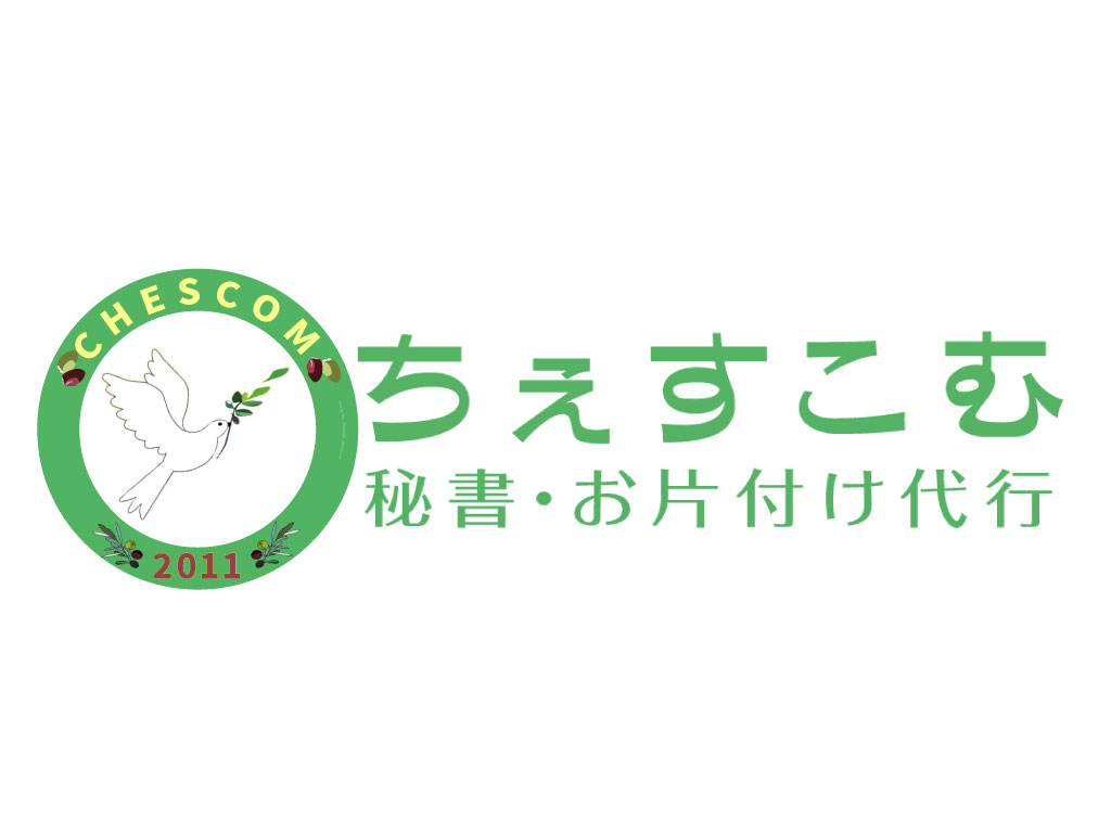 ちぇすこむという秘書とお片付け代行の会社のロゴです。
