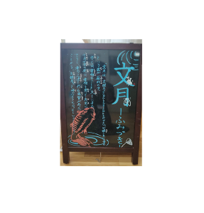 図書室季節のボード